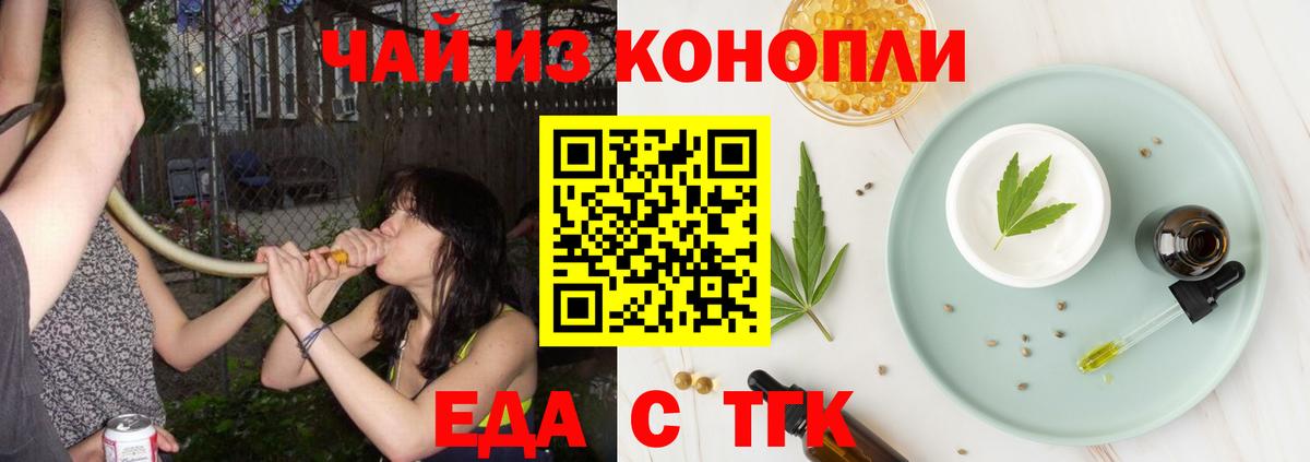 Кокаин Томск