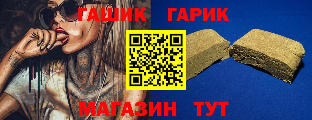 НБОМе  Гашиш  COCAIN  Alpha-PVP СК   Томск  МЕФ  Меф   Вход с VPN 