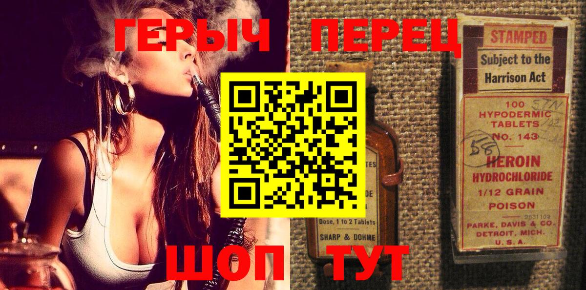 Томск  Героин афганец  Вход с VPN 