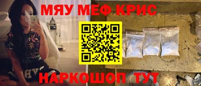гидра Новокубанск