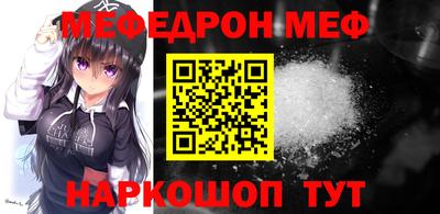 мет Новозыбков