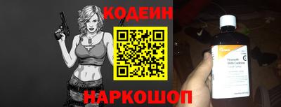 гидра Новокубанск