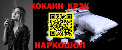мет Новозыбков