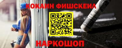 гидра Новокубанск