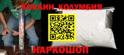 гидра Новокубанск