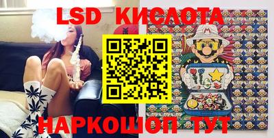 мет Новозыбков