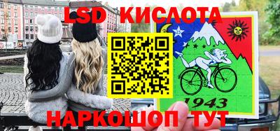 мет Новозыбков