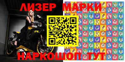 гидра Новокубанск