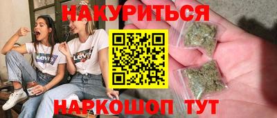 гидра Новокубанск