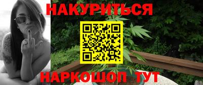 гидра Новокубанск