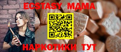 мет Новозыбков