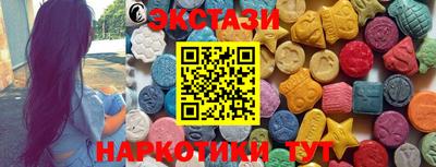 гидра Новокубанск