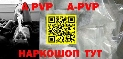 гидра Новокубанск