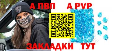 гидра Новокубанск