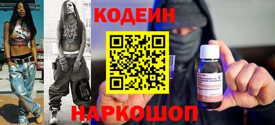 гидра Новокубанск