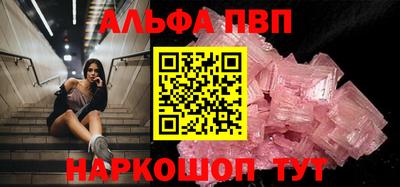 мет Новозыбков