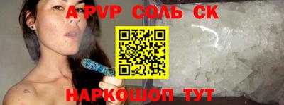 альфа пвп Новодвинск
