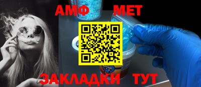 альфа пвп Новодвинск