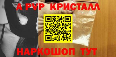 мет Новозыбков