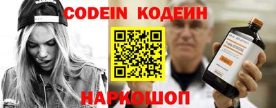 альфа пвп Новодвинск