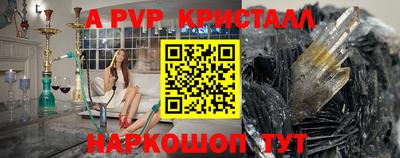 гидра Новокубанск