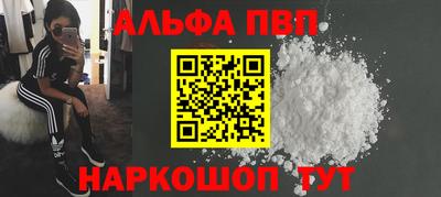 мет Новозыбков