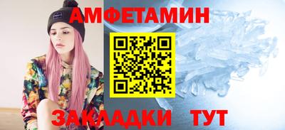 альфа пвп Новодвинск