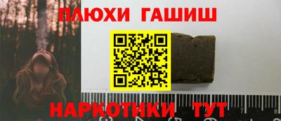 гидра Новокубанск