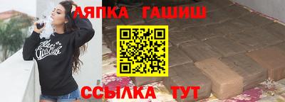 гидра Новокубанск