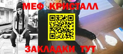 гидра Новокубанск