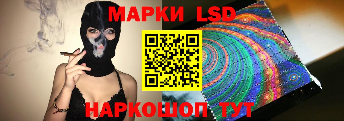 Томск  ЛСД экстази кислота  omg ССЫЛКА  Вход с VPN  ЛСД экстази кислота  LSD-25 экстази 