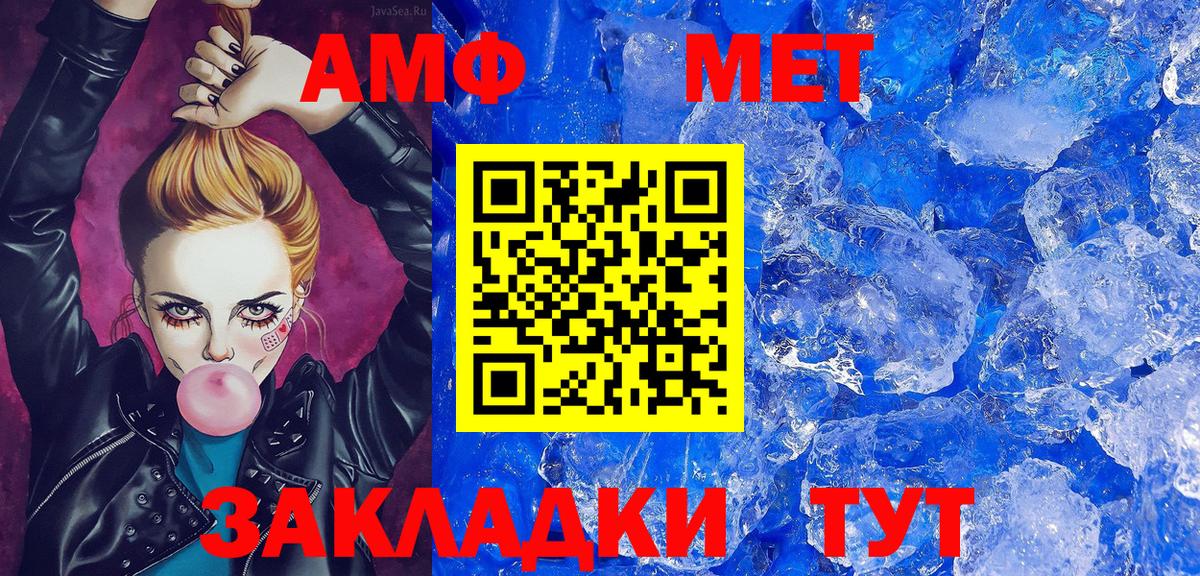 Томск  Метамфетамин  Вход с VPN  Метамфетамин мет 