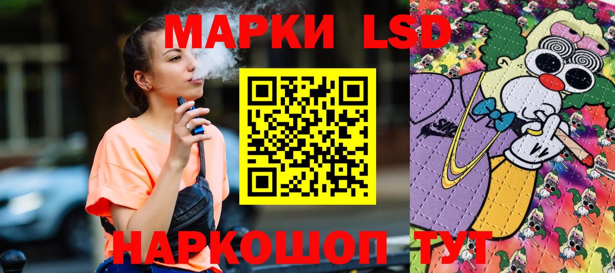 Марки NBOMe 1,8мг  Марки NBOMe 1,8мг  Вход с VPN  Томск 